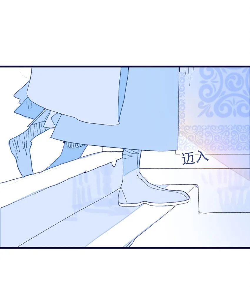 第5话 月见闯大祸了？ 第42页