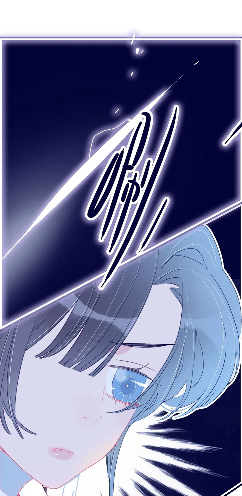 第5话 月见闯大祸了？ 第43页