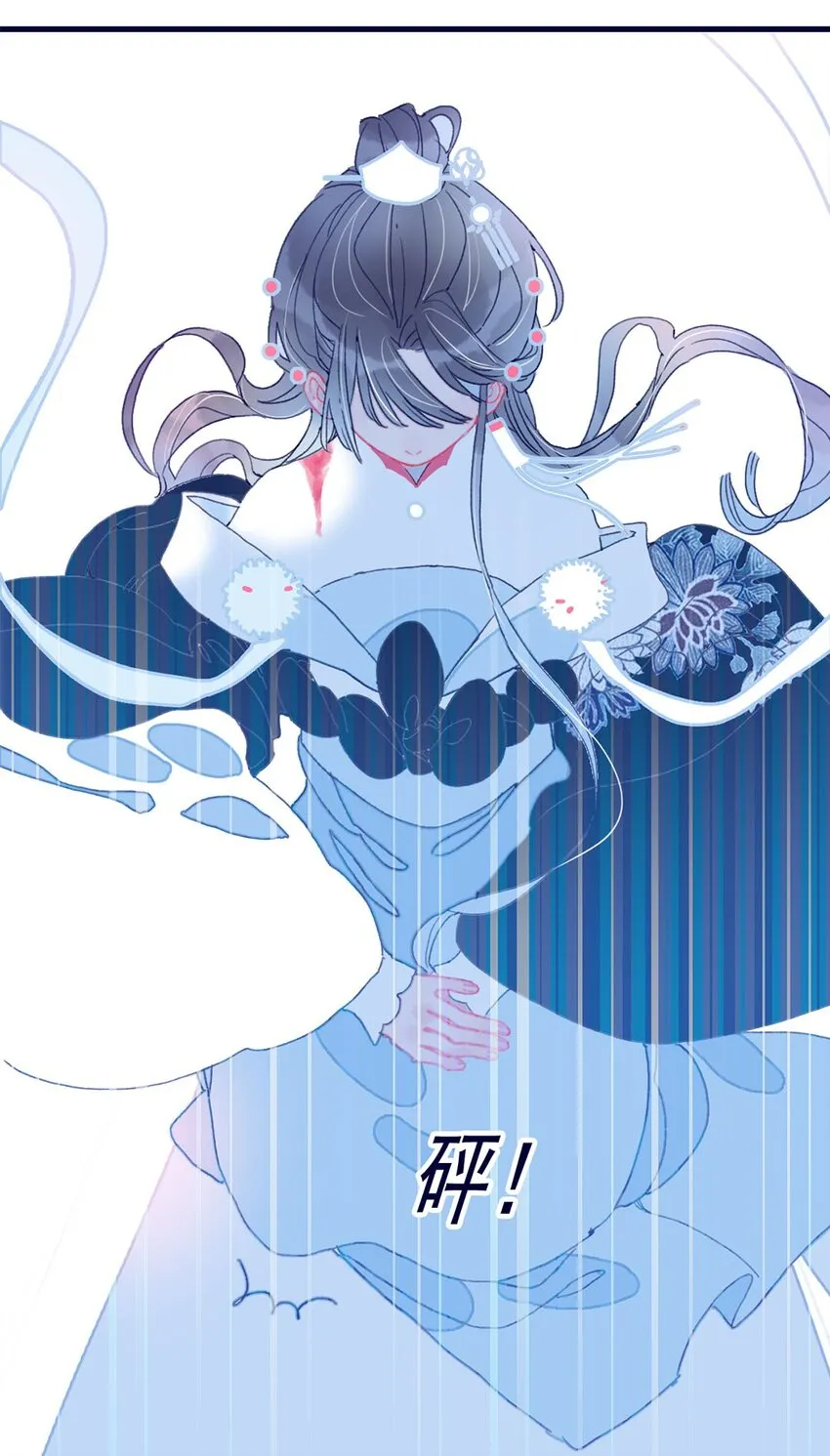 第5话 月见闯大祸了？ 第55页