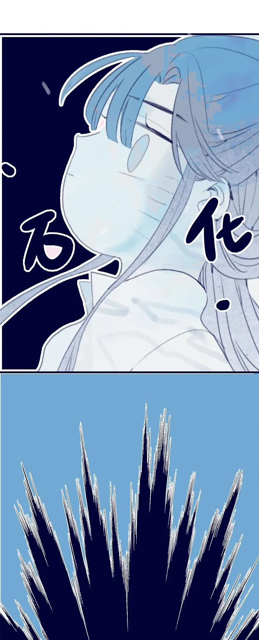 第6话 “本座要你的身体” 第66页