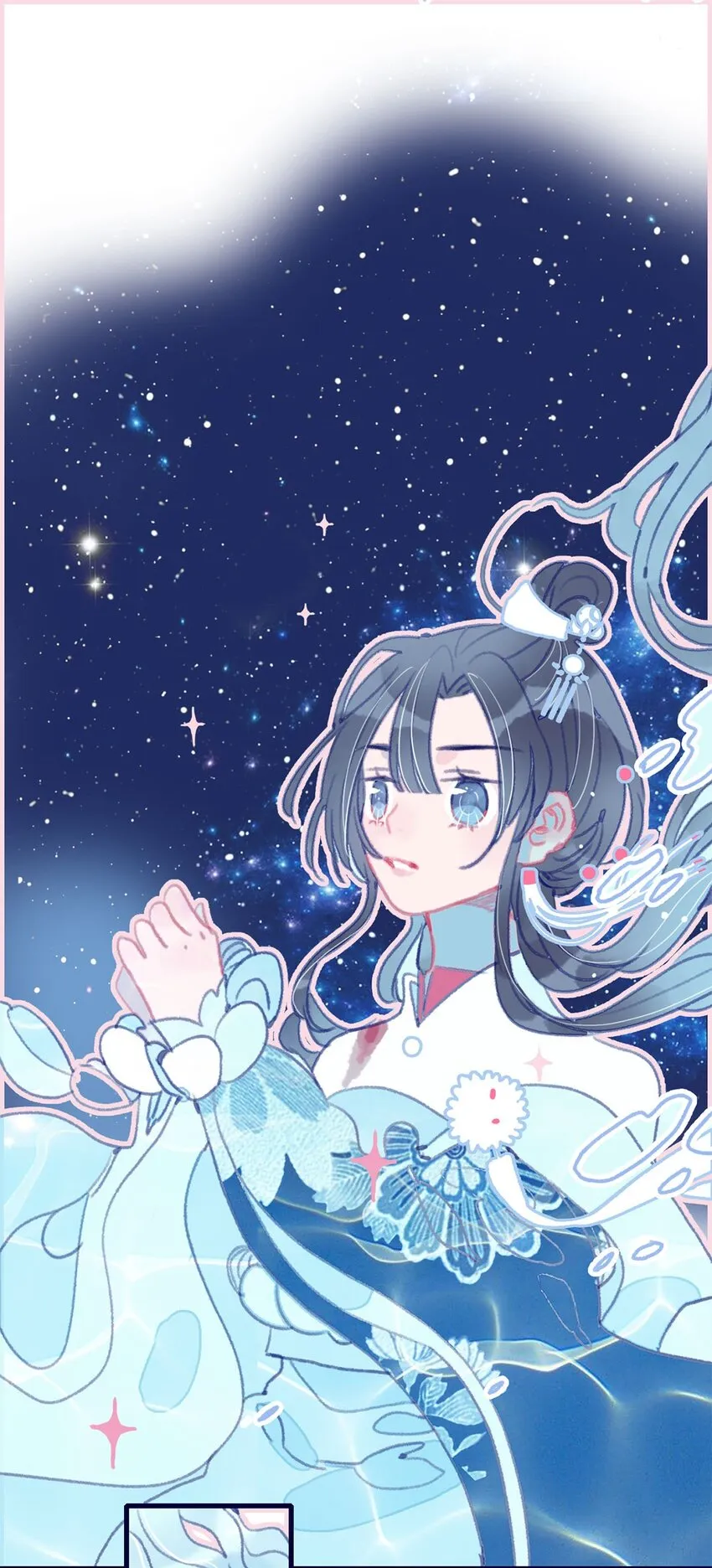 第7话 这个魔君还耍流氓 第51页