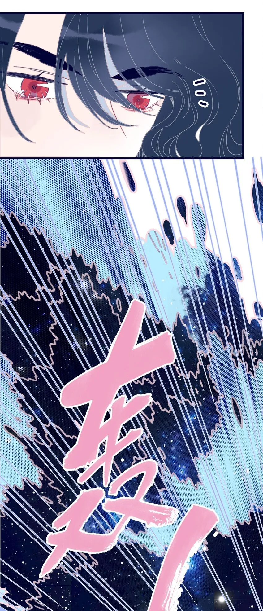 第8话 这是在立深情人设吧？！ 第5页