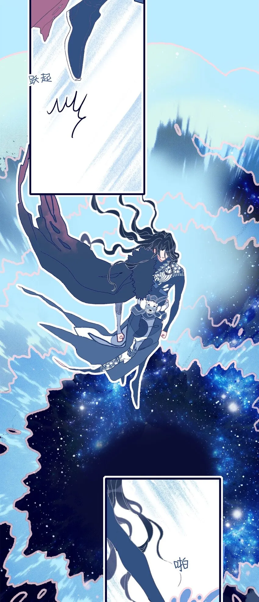 第8话 这是在立深情人设吧？！ 第7页