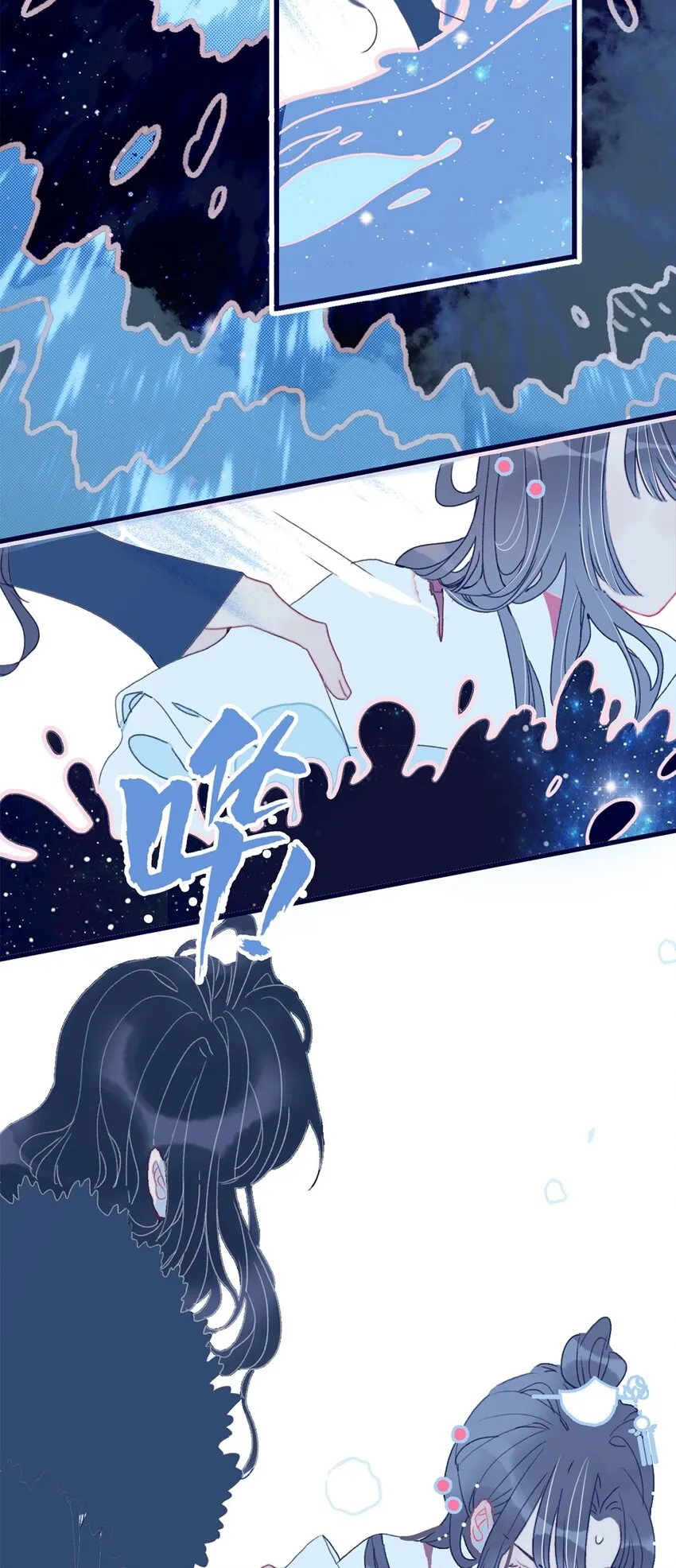 第8话 这是在立深情人设吧？！ 第8页