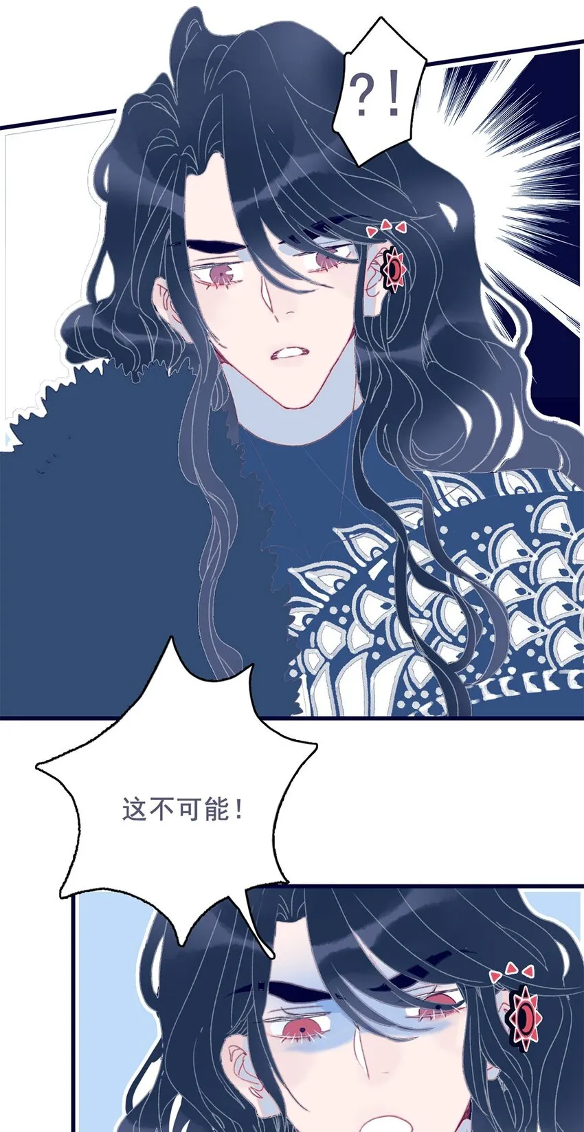 第8话 这是在立深情人设吧？！ 第22页