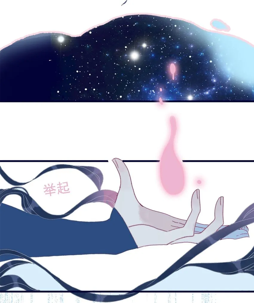 第8话 这是在立深情人设吧？！ 第37页