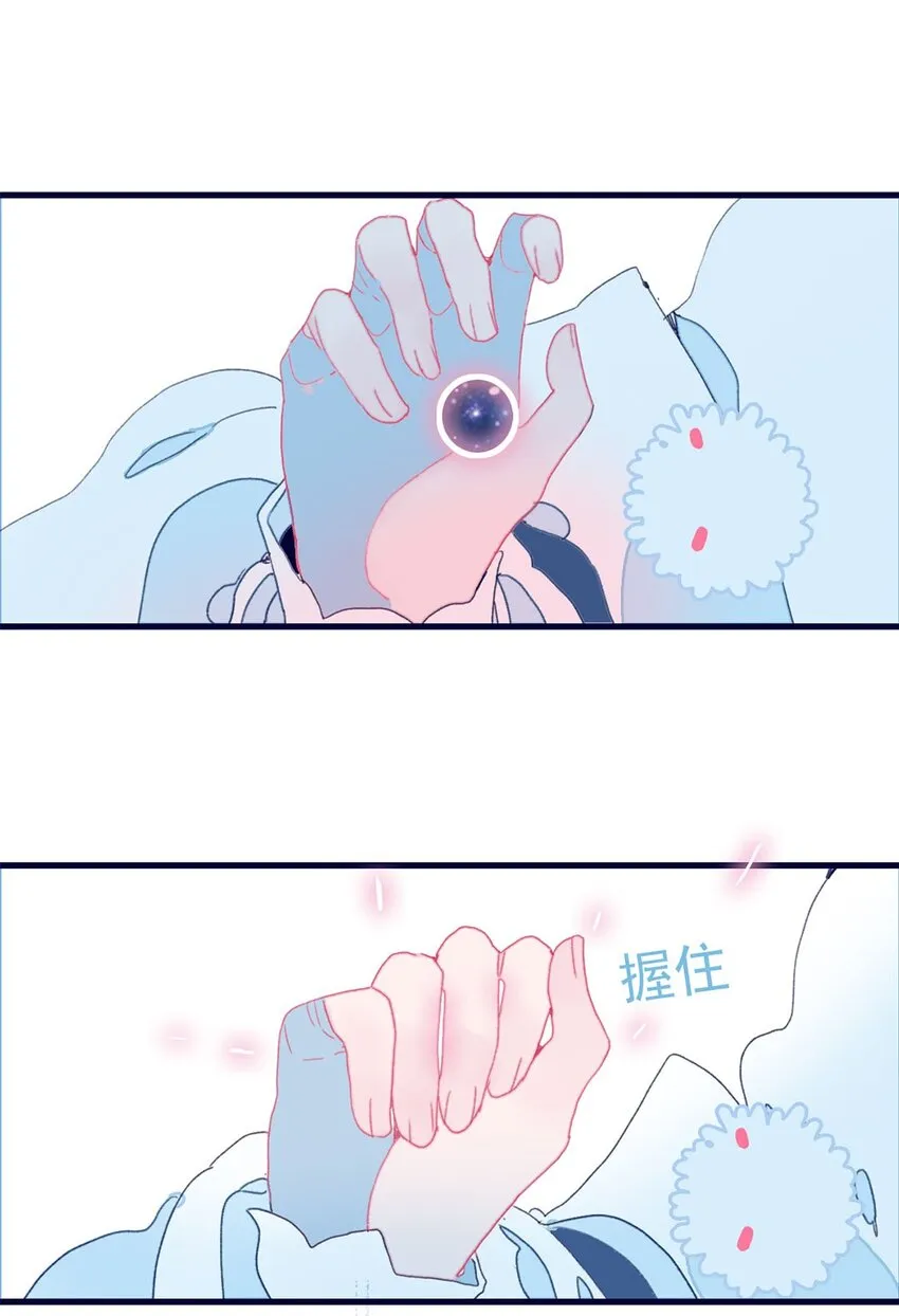 第8话 这是在立深情人设吧？！ 第49页
