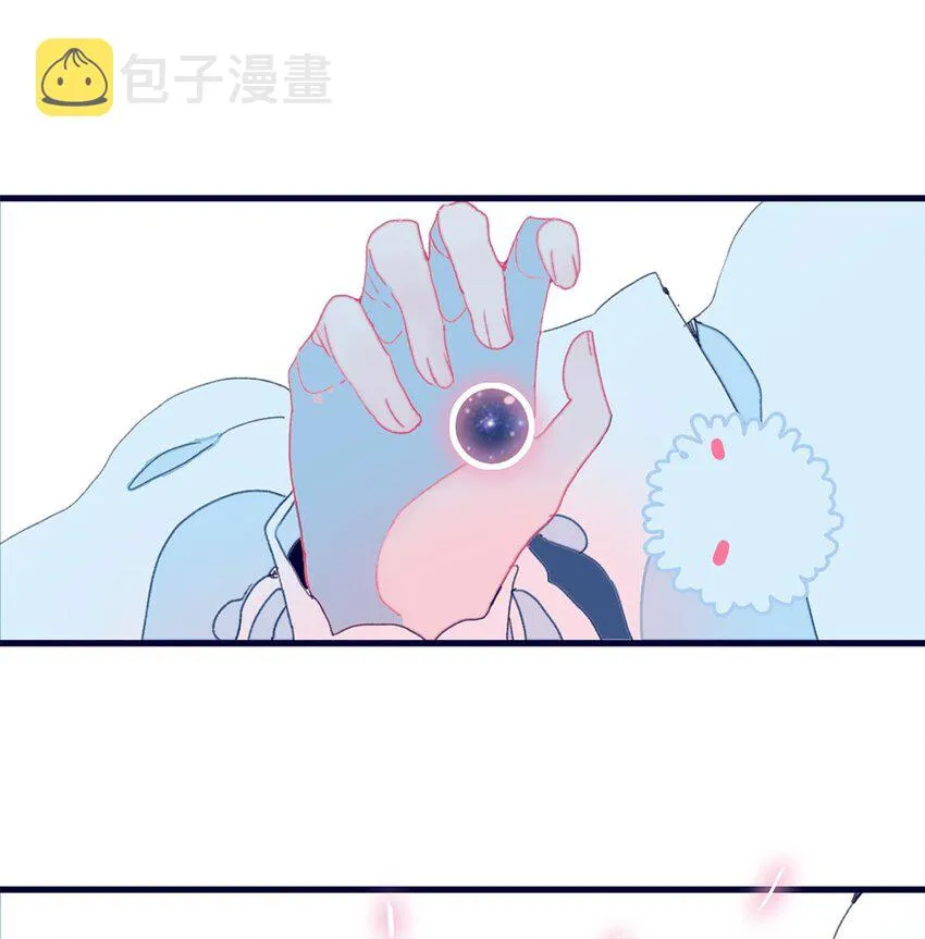 第9话 切肤之痛 第3页