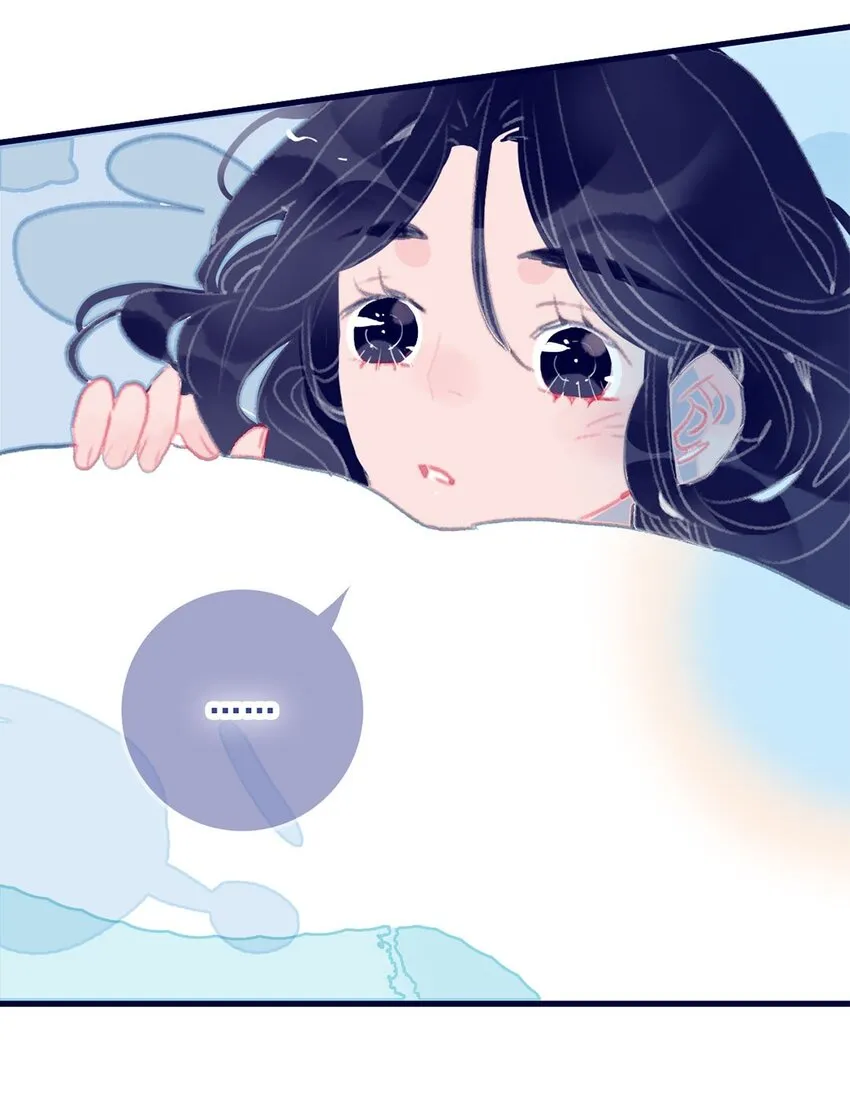 第9话 切肤之痛 第17页