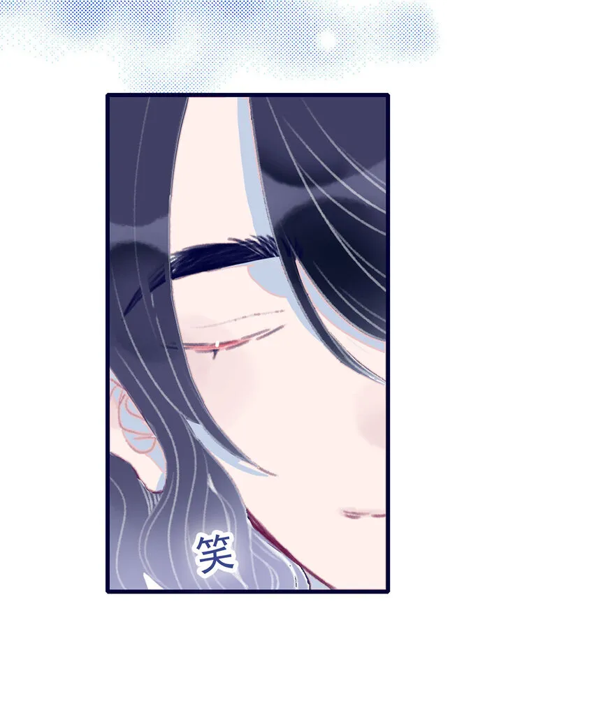 第14话 你的深情人设要崩了？ 第17页
