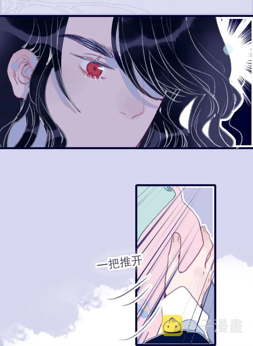 第14话 你的深情人设要崩了？ 第20页