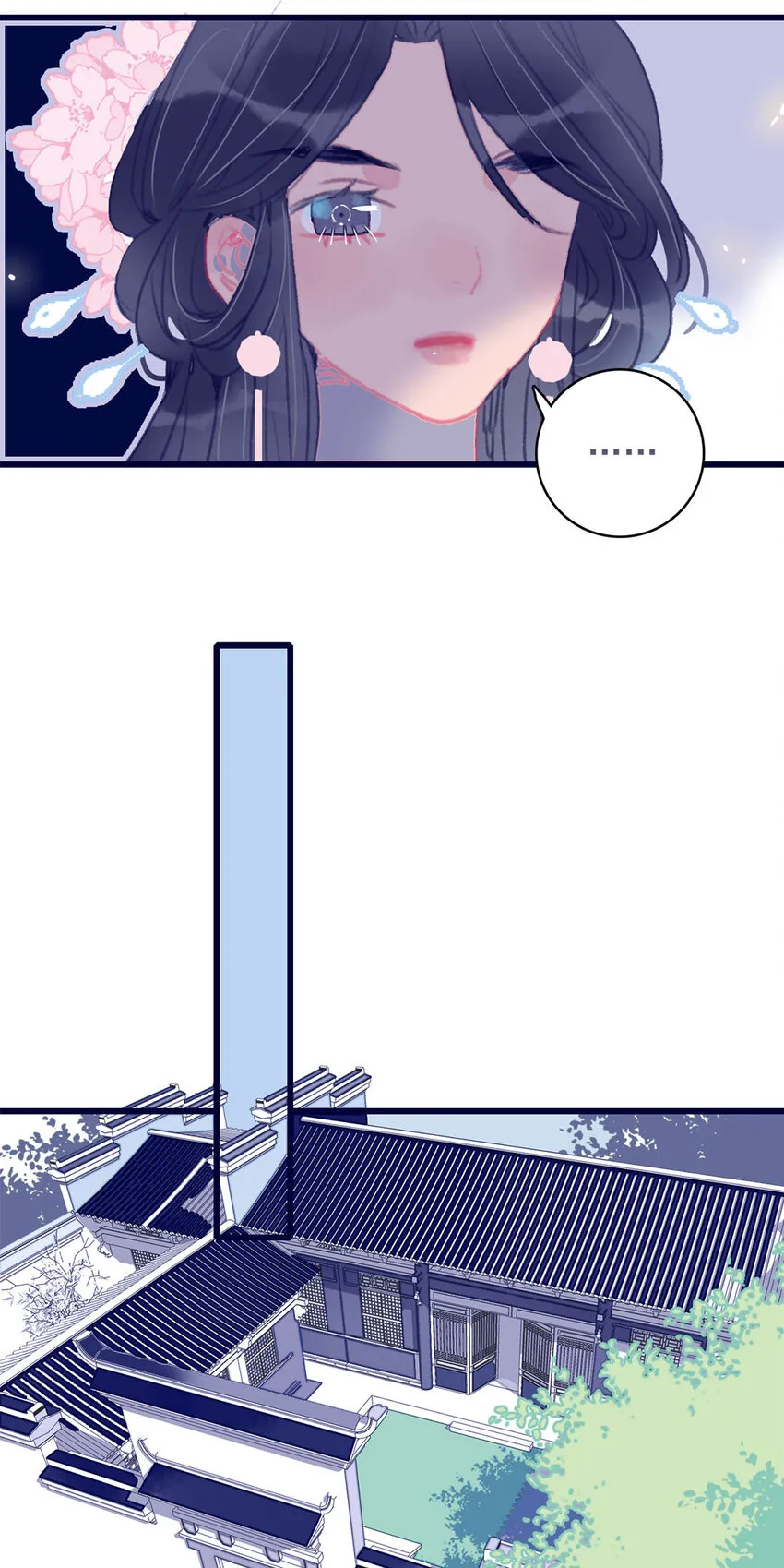 第14话 你的深情人设要崩了？ 第27页