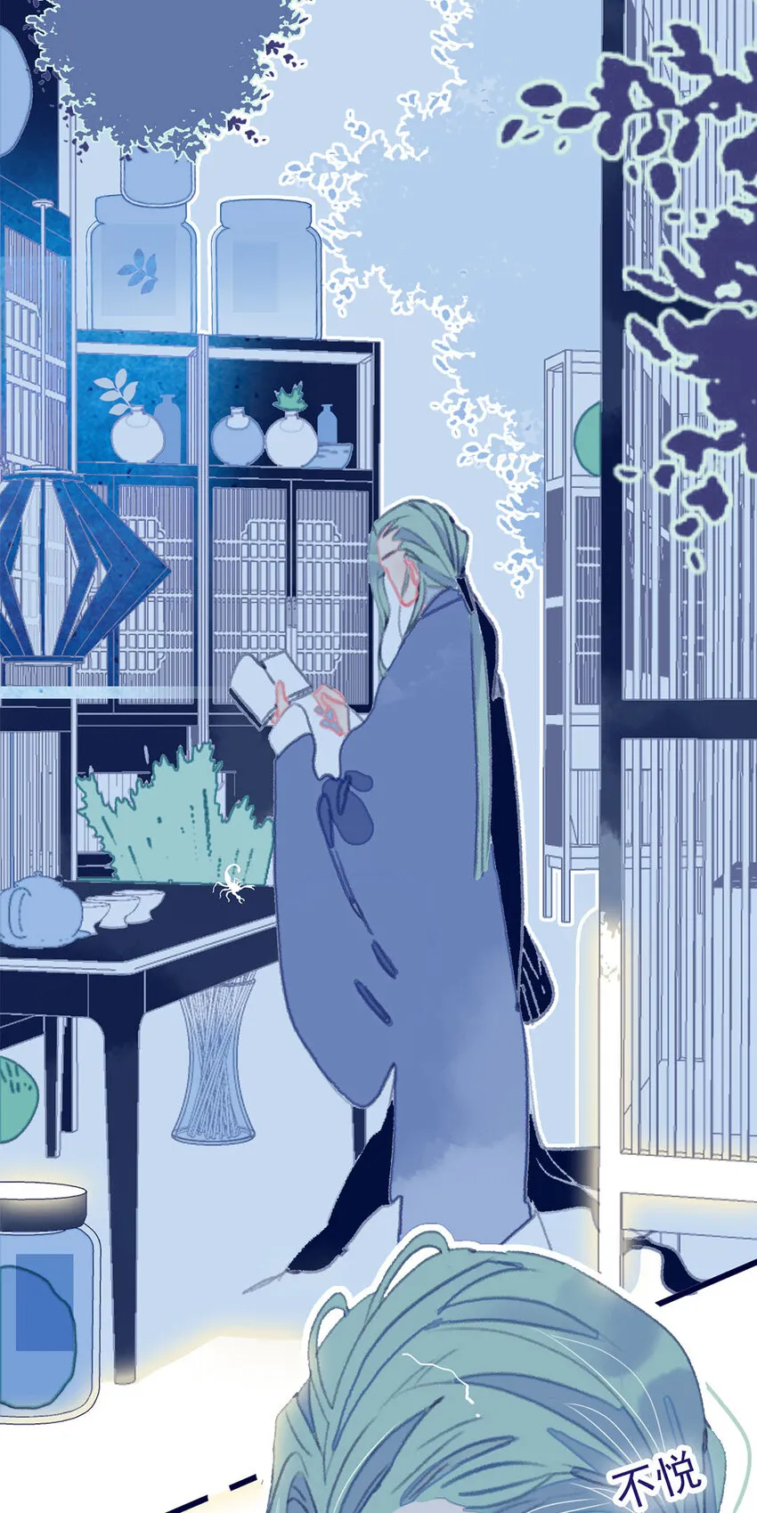 第14话 你的深情人设要崩了？ 第29页