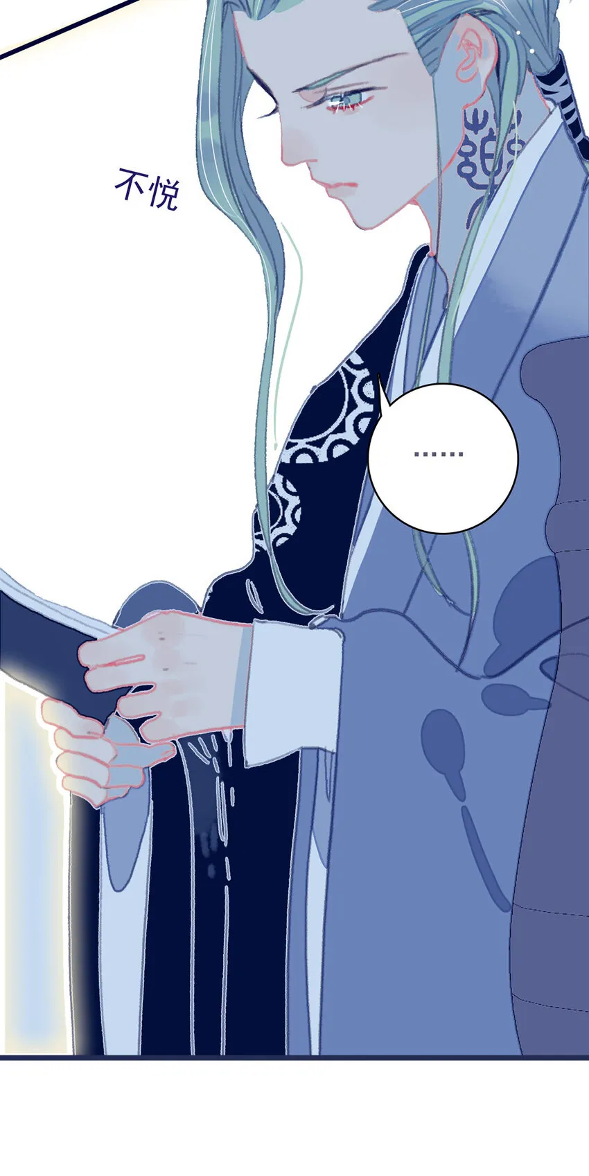 第14话 你的深情人设要崩了？ 第30页
