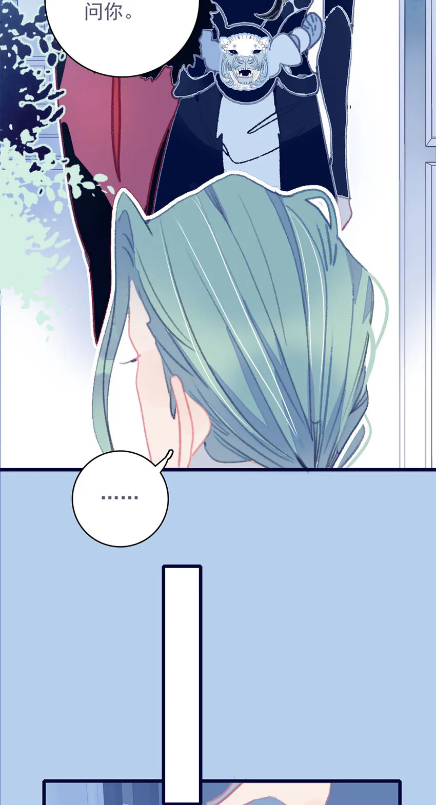 第14话 你的深情人设要崩了？ 第34页