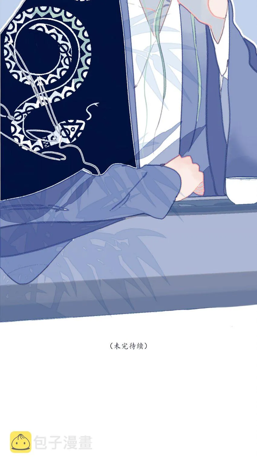 第15话 不是她变了，是你变了 第50页