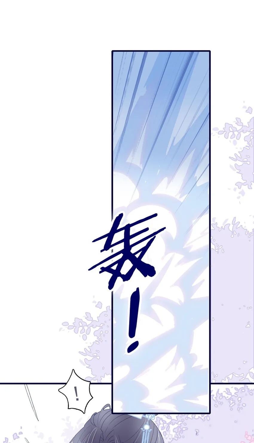 第17话 怎么总会想起那个梦 第3页