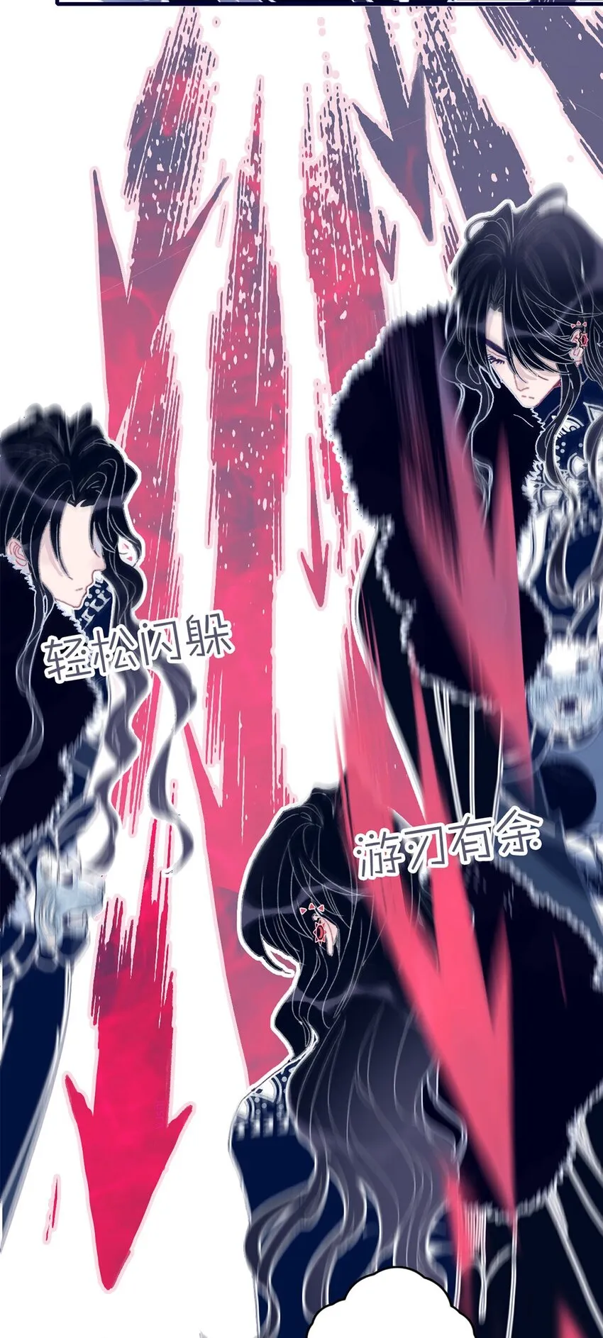 第17话 怎么总会想起那个梦 第30页