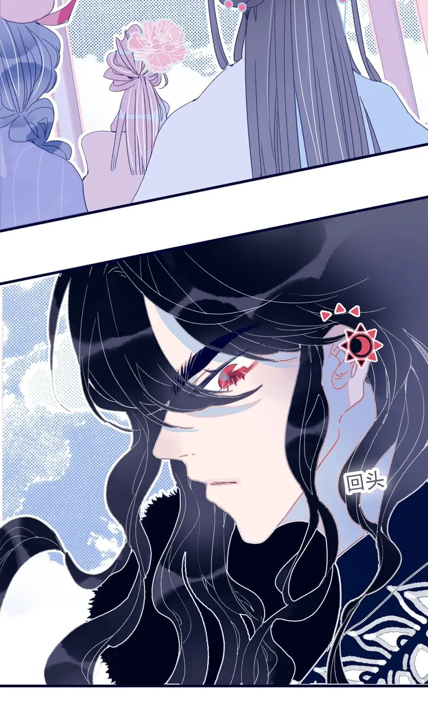 第17话 怎么总会想起那个梦 第34页