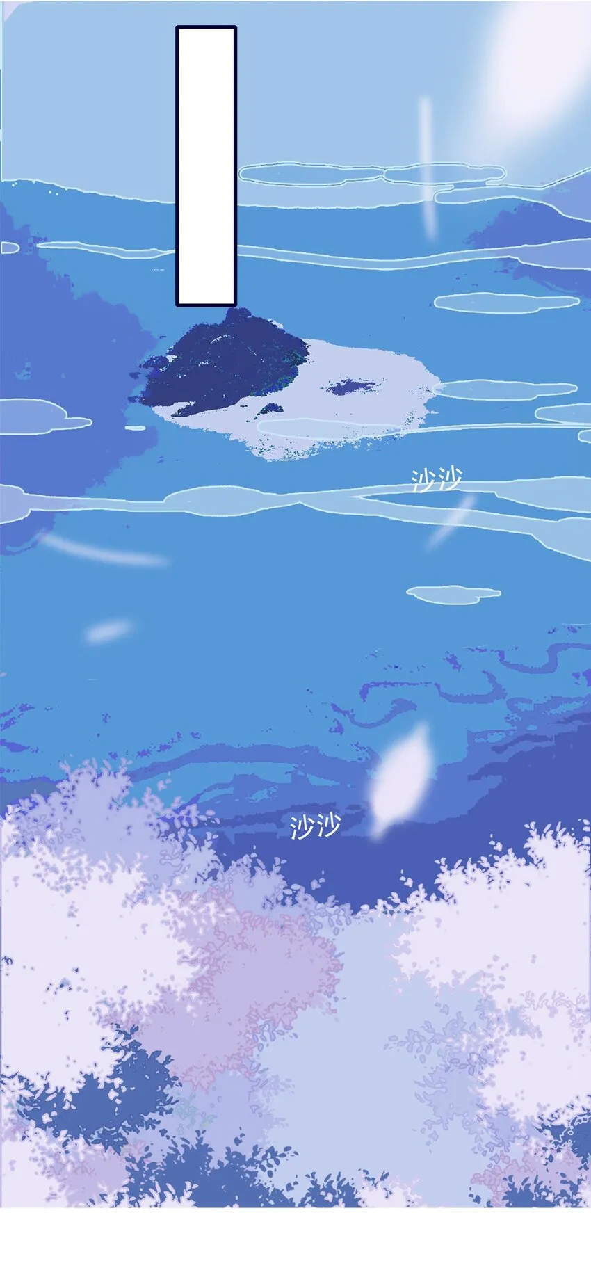 第18话 让我为殿下排忧解难吧 第24页