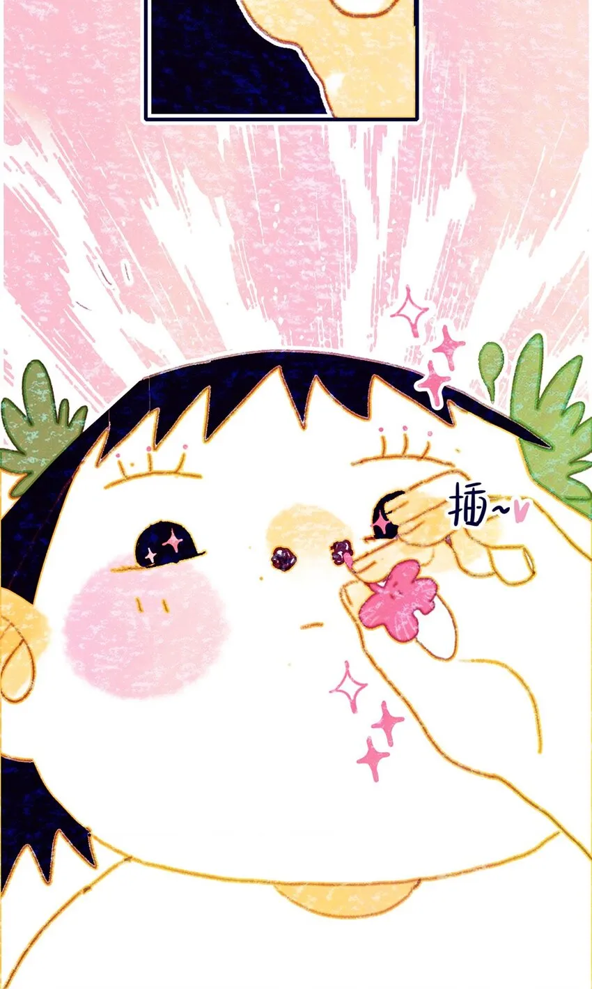 第21话 将计就计也许是条出路 第43页