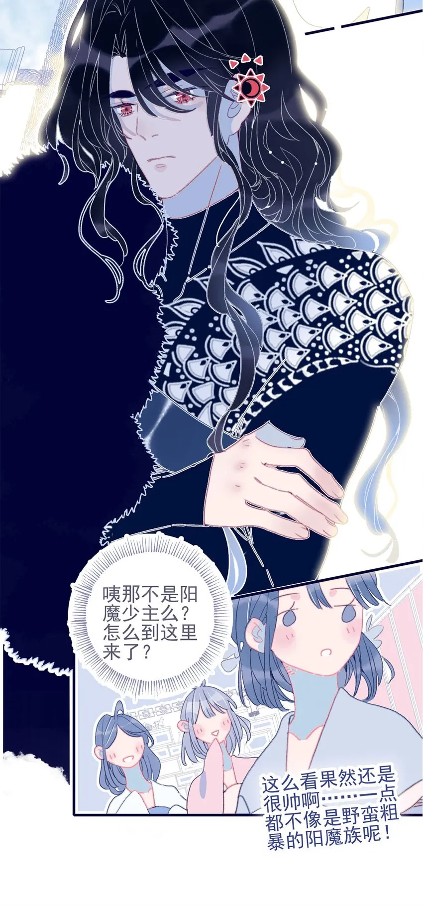 第22话 你已经做得很好了 第22页