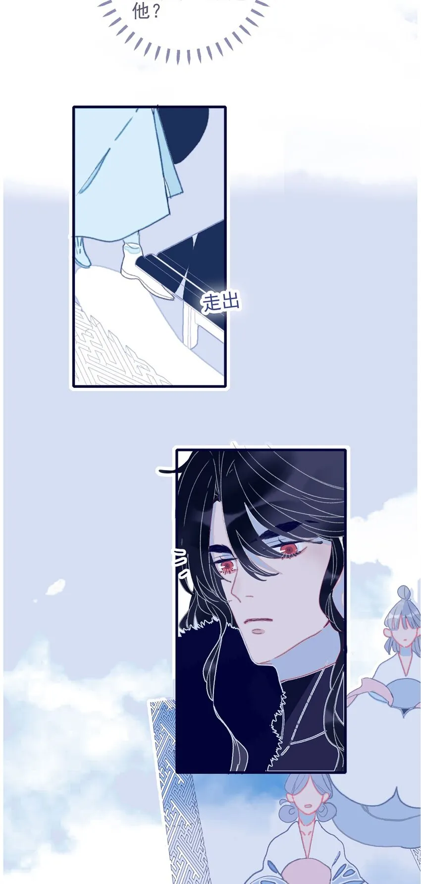 第22话 你已经做得很好了 第24页
