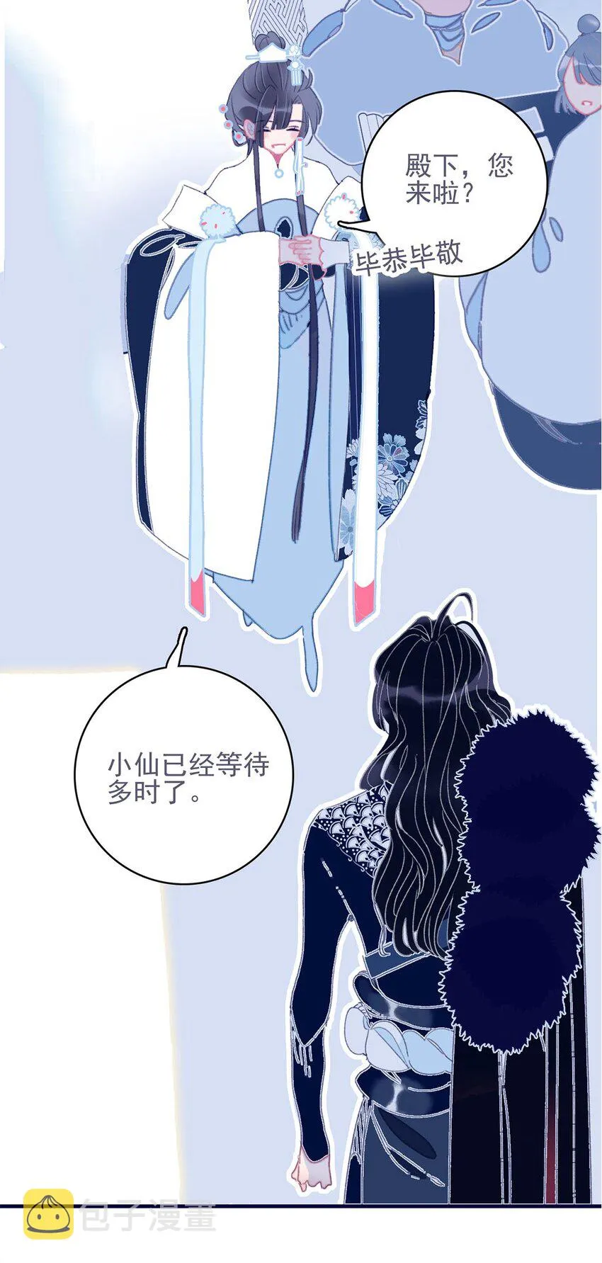 第22话 你已经做得很好了 第25页