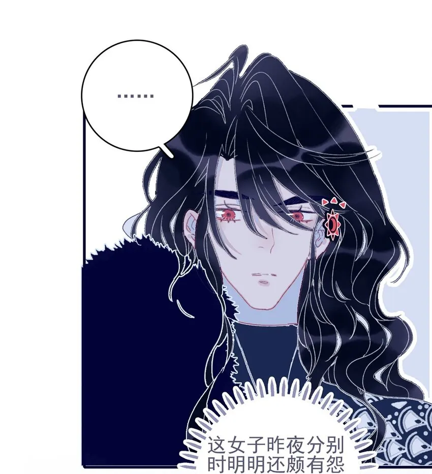 第22话 你已经做得很好了 第26页