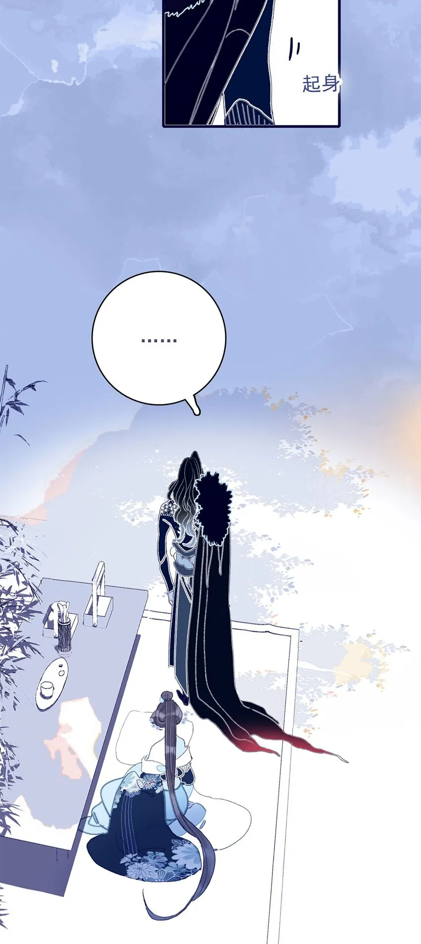 第24话 什么肌肤相触？ 第5页