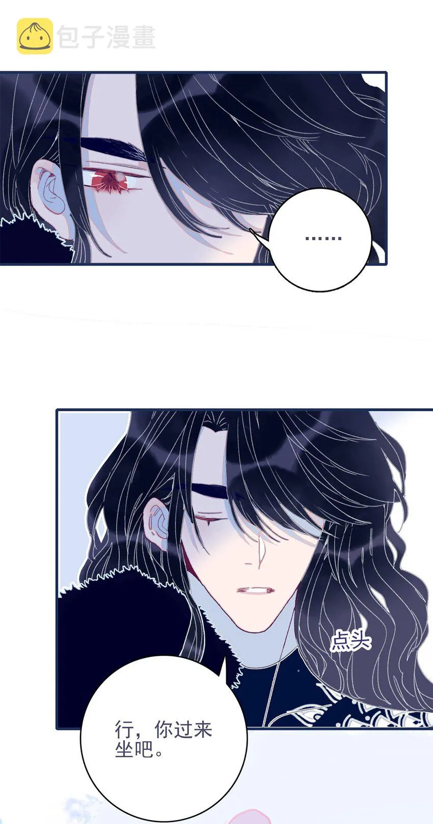 第24话 什么肌肤相触？ 第18页