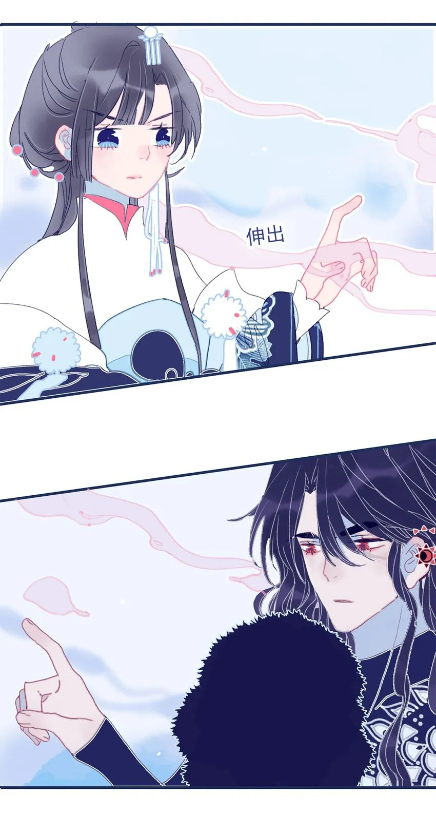 第24话 什么肌肤相触？ 第21页
