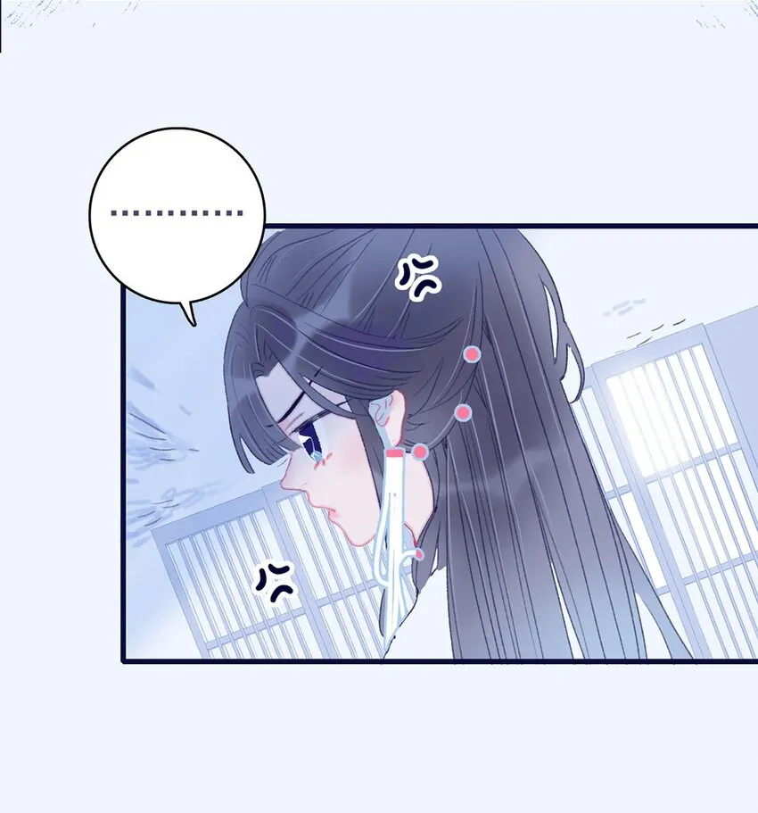 第24话 什么肌肤相触？ 第33页