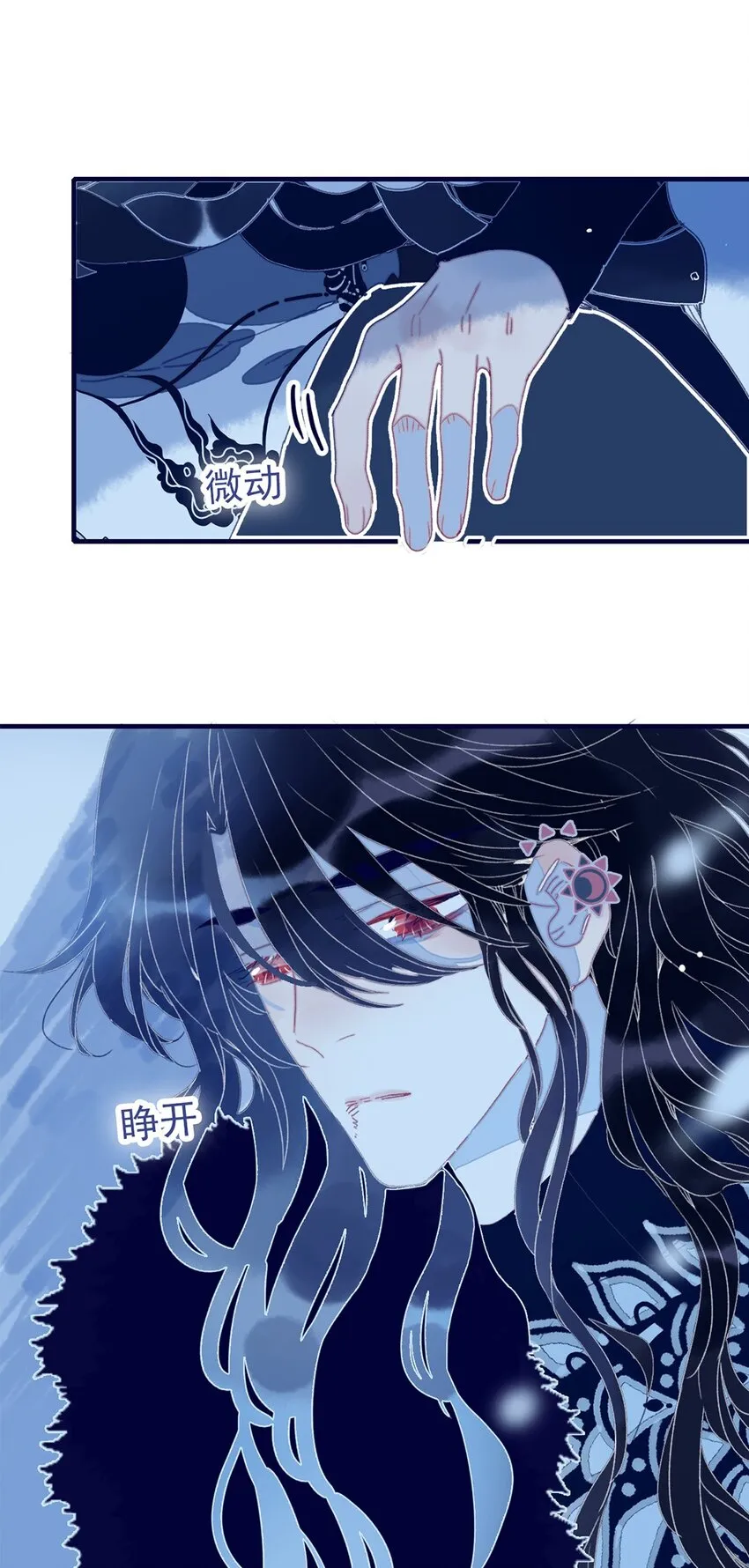 第27话 这么简单就揪出幕后黑手？ 第3页
