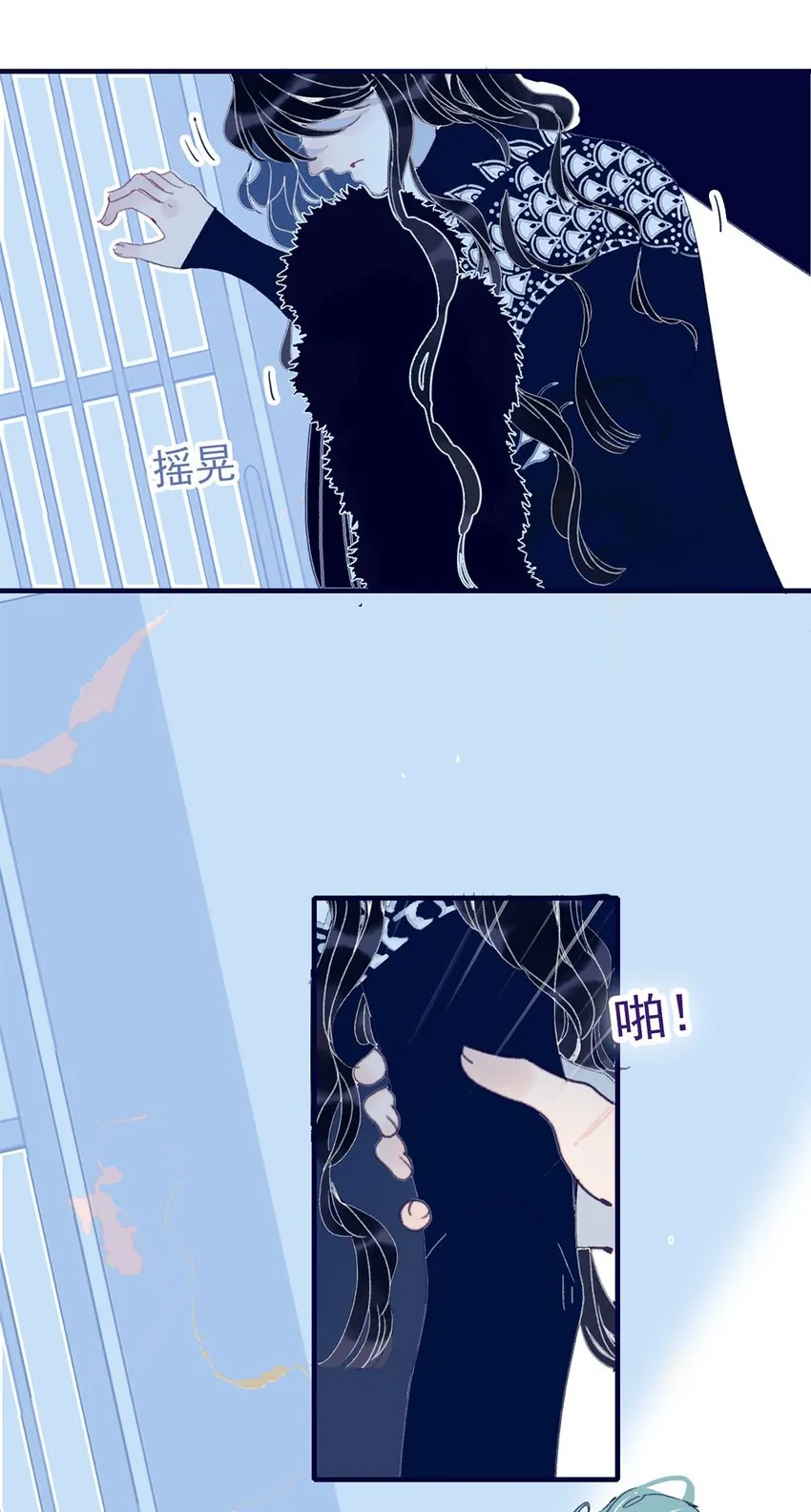 第27话 这么简单就揪出幕后黑手？ 第5页