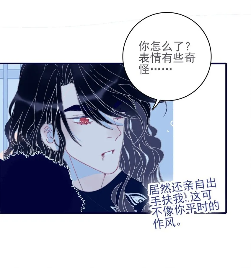第27话 这么简单就揪出幕后黑手？ 第7页