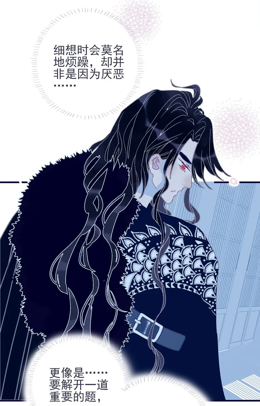 第27话 这么简单就揪出幕后黑手？ 第18页