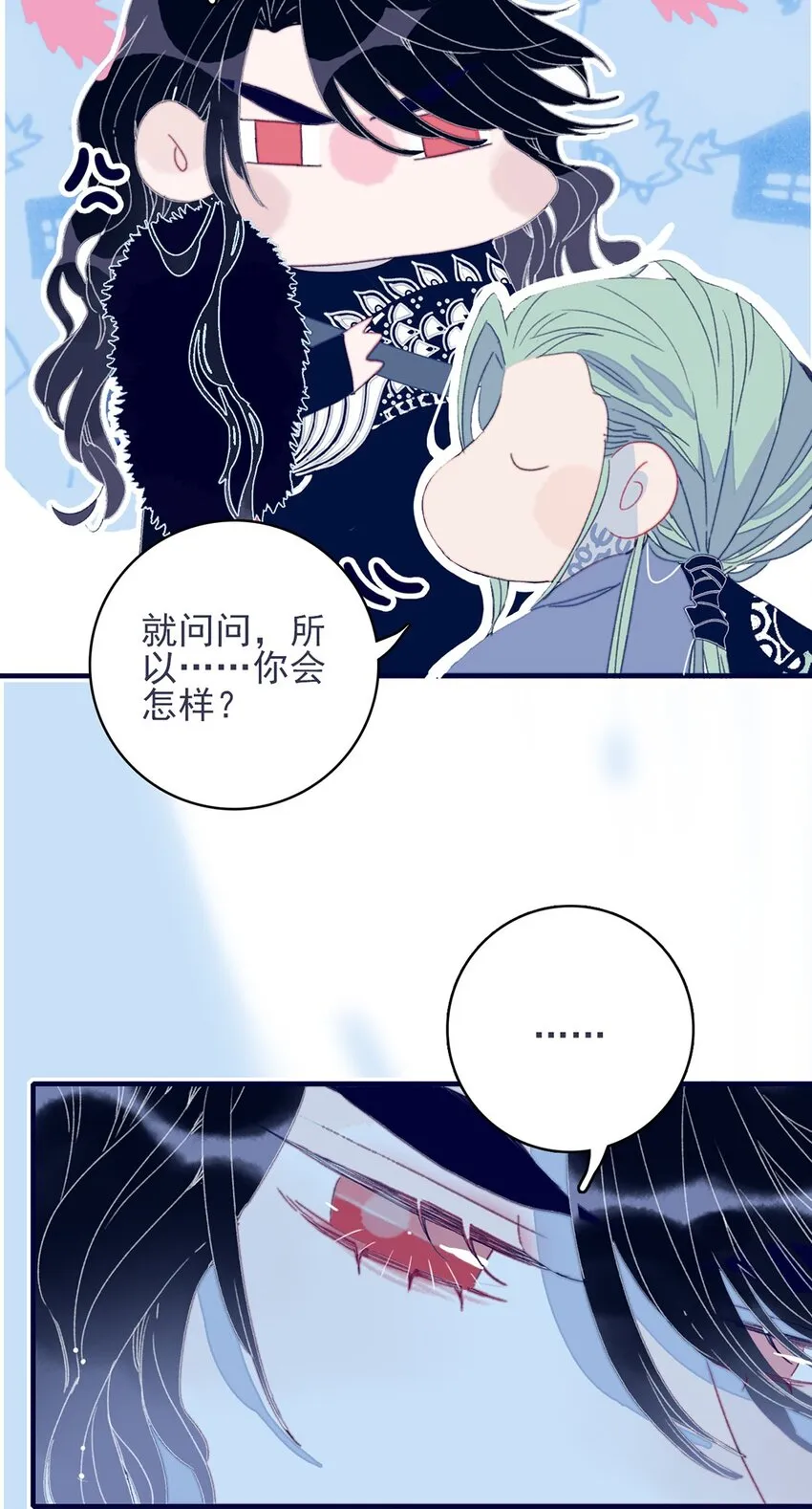 第27话 这么简单就揪出幕后黑手？ 第22页