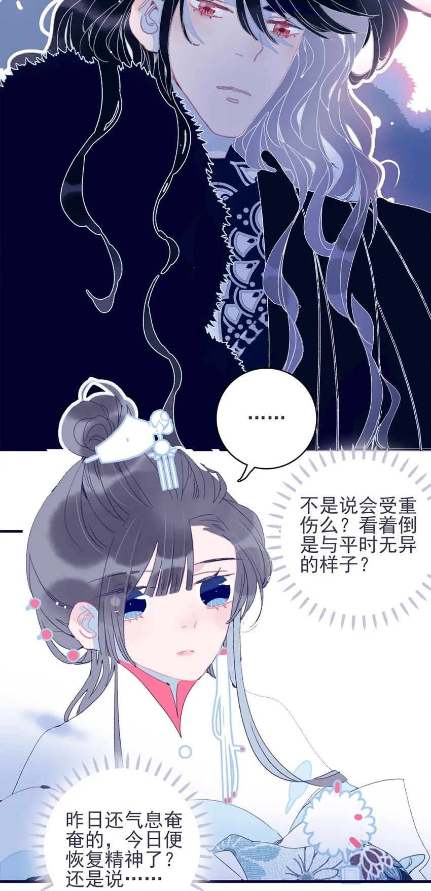 第27话 这么简单就揪出幕后黑手？ 第34页