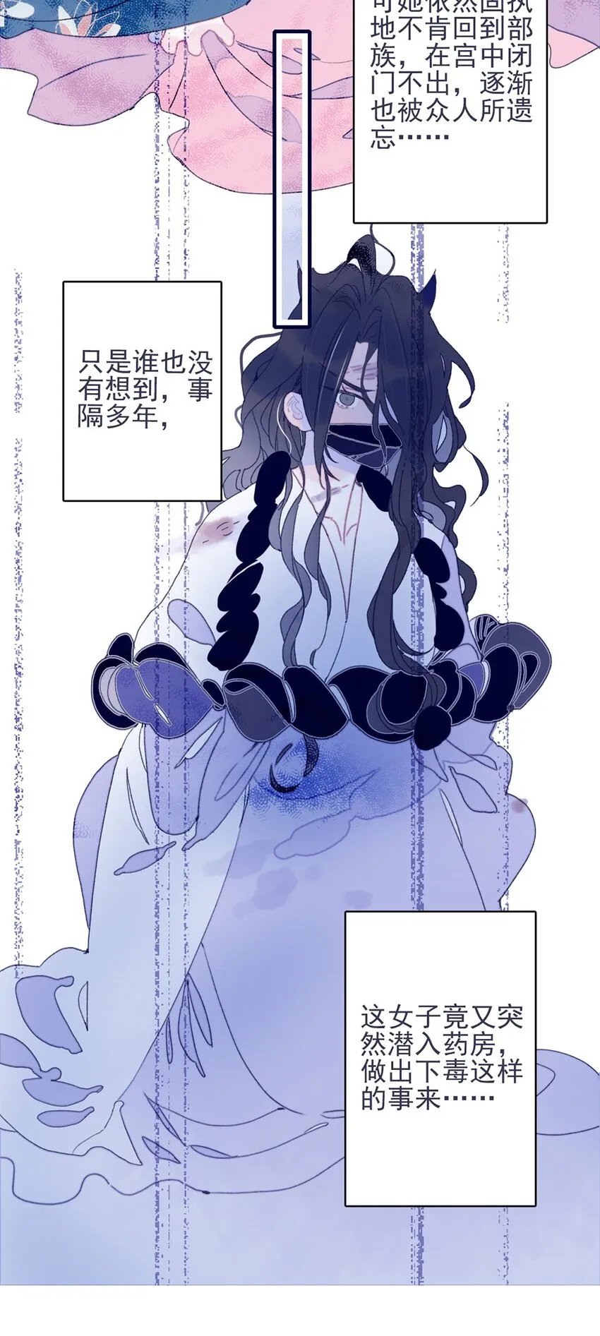 第27话 这么简单就揪出幕后黑手？ 第47页