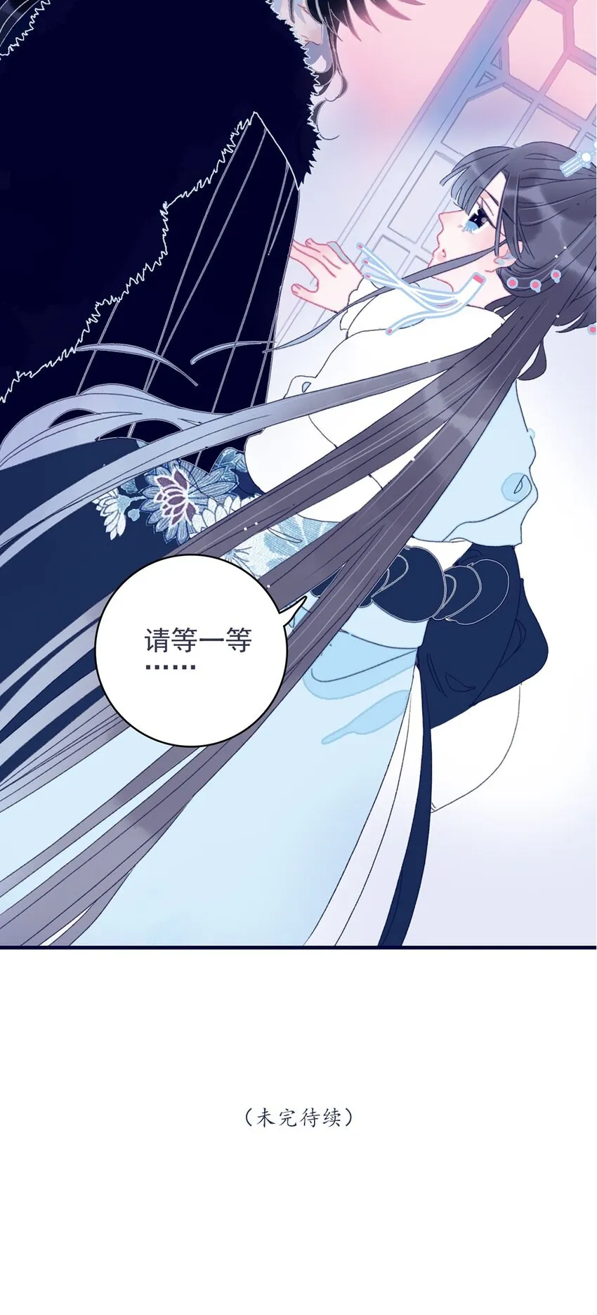 第28话 这背后之人所求甚大啊 第48页