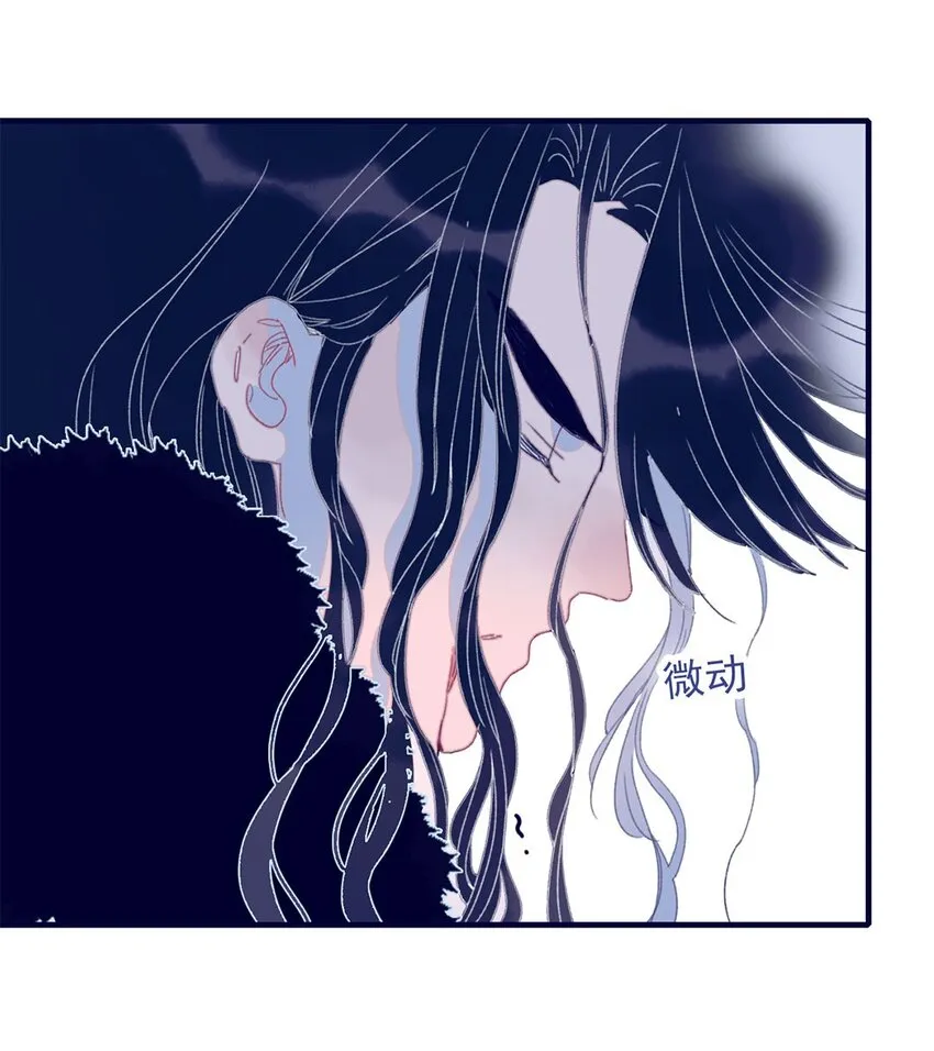 第29话 这女子令人莫名烦躁啊 第17页