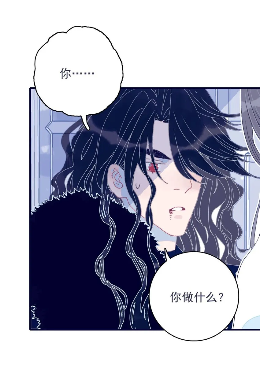 第29话 这女子令人莫名烦躁啊 第21页