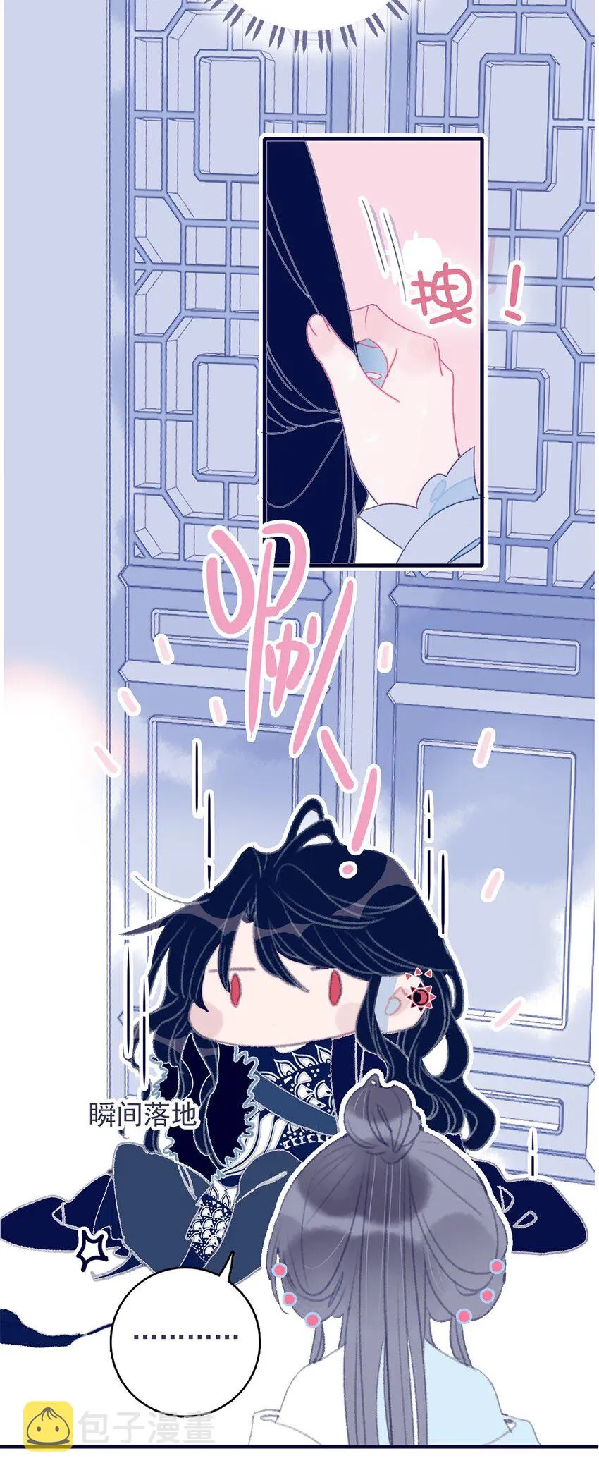 第29话 这女子令人莫名烦躁啊 第36页