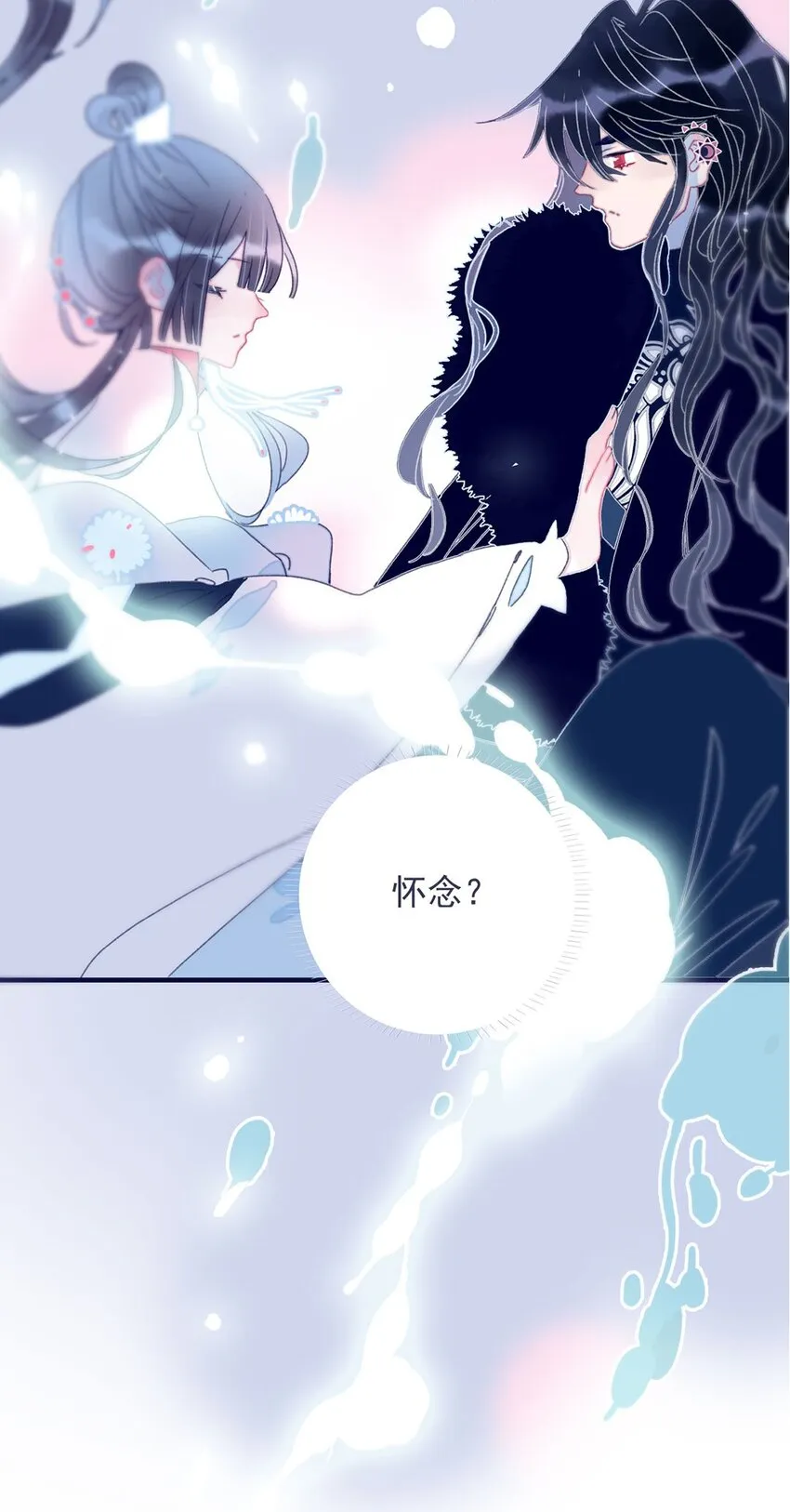 第29话 这女子令人莫名烦躁啊 第42页