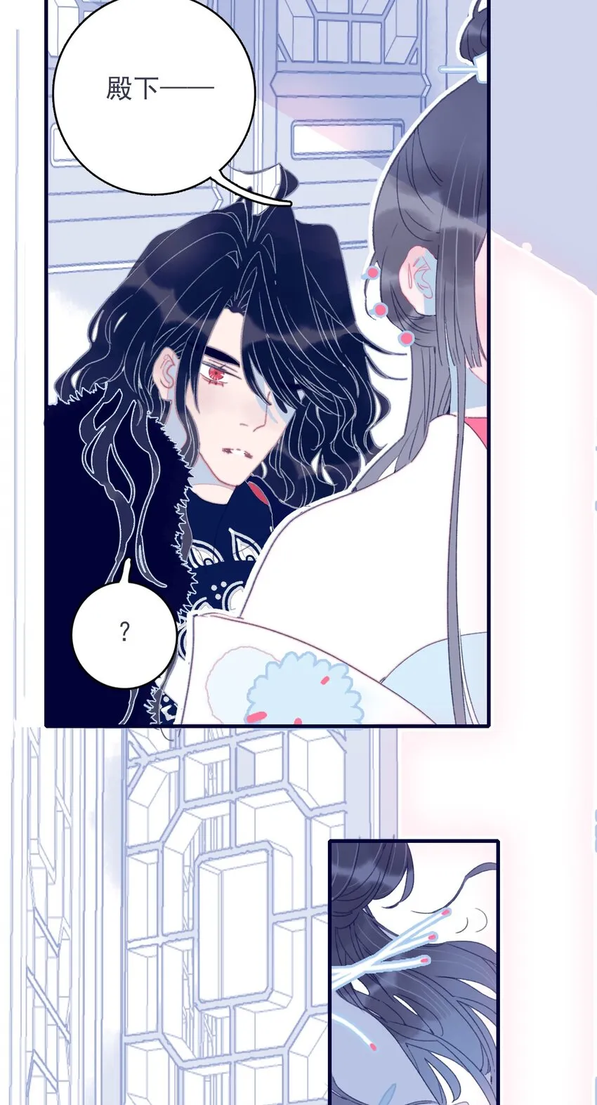 第30话 你可不要令我失望啊 第30页