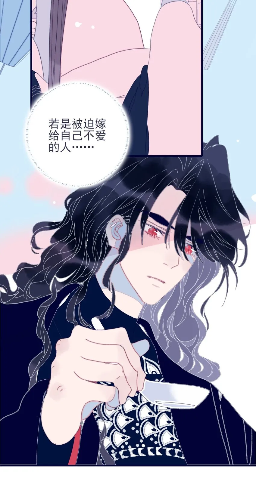 第30话 你可不要令我失望啊 第40页