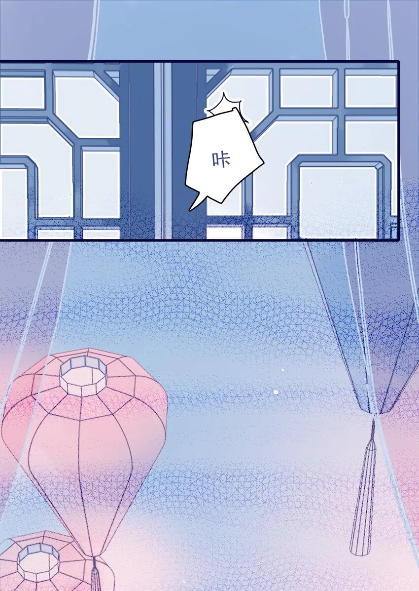 第30话 你可不要令我失望啊 第46页
