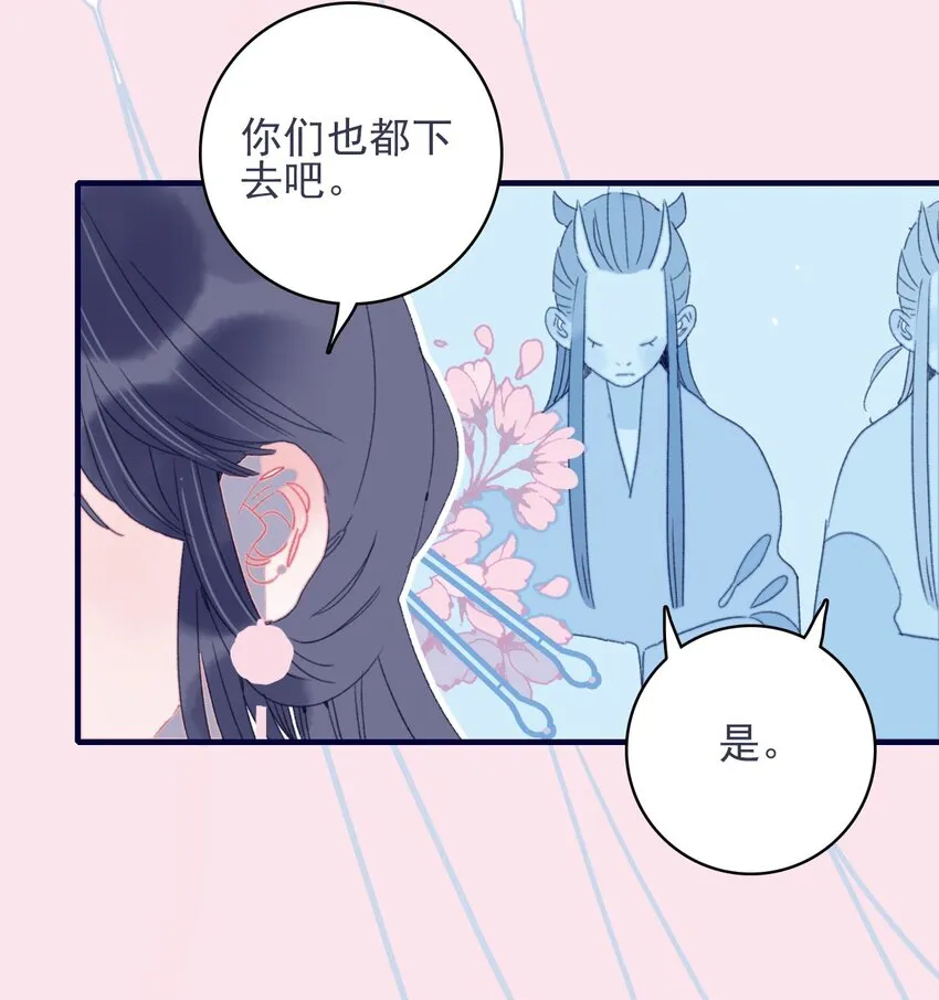 第30话 你可不要令我失望啊 第48页