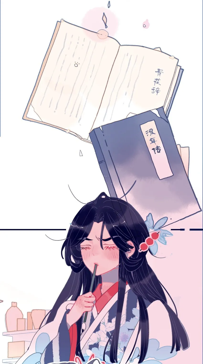 第30话 你可不要令我失望啊 第52页